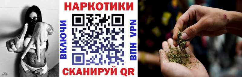 Купить наркотики цена Артёмовск КОКАИН  Амфетамин  Бошки Шишки 