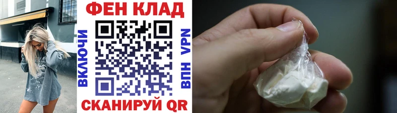 МЕГА ССЫЛКА  цены наркотик  Артёмовск  АМФ Premium 