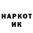 Первитин пудра Cpakdit No4n