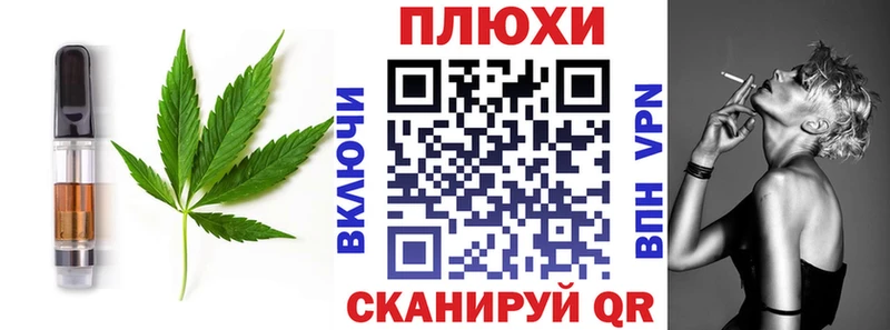 Canna-Cookies марихуана  Артёмовск 