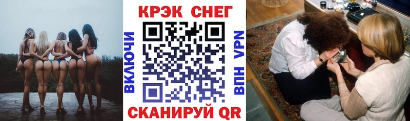где продают наркотики  Артёмовск  darknet клад  КОКАИН FishScale 