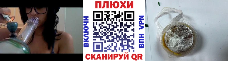 Гашиш Premium гидра tor Артёмовск