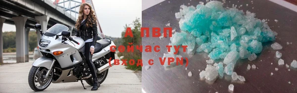 бутик Алексин
