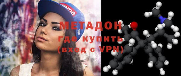 бутик Алексин