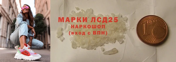 гашиш Алексеевка