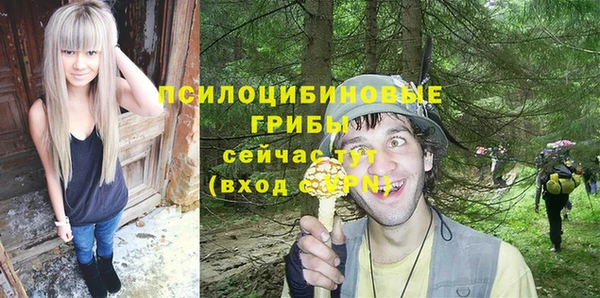 бутик Алексин