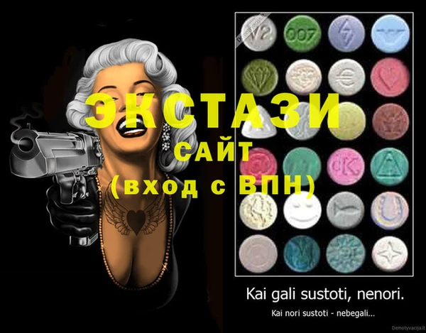 бутик Алексин