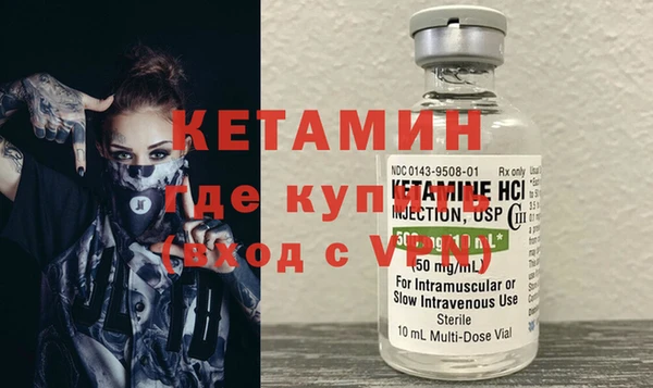 бутик Алексин