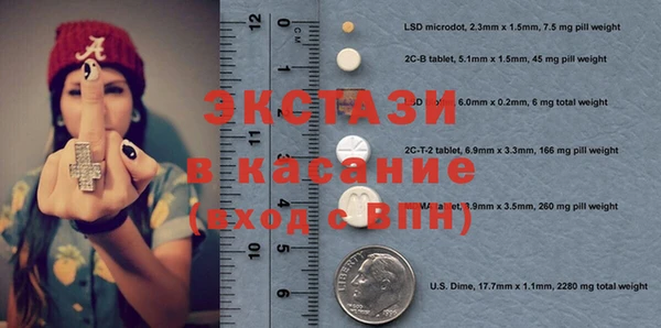 бутик Алексин