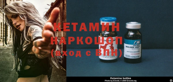 прущий лед Семёнов