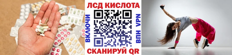 ЛСД экстази ecstasy  Артёмовск 