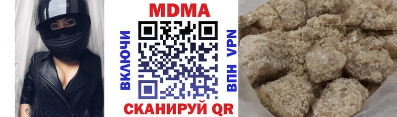 купить наркотик  Артёмовск  MDMA VHQ 