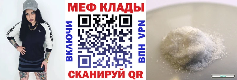 даркнет Telegram  продажа наркотиков  Артёмовск  Мефедрон кристаллы 