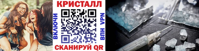 Метамфетамин Methamphetamine  где купить наркотик  Артёмовск 