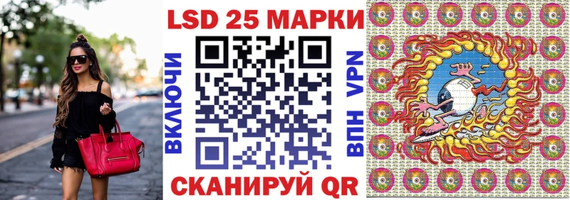 что такое   Артёмовск  Марки N-bome 1500мкг 