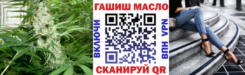 Дистиллят ТГК гашишное масло Артёмовск