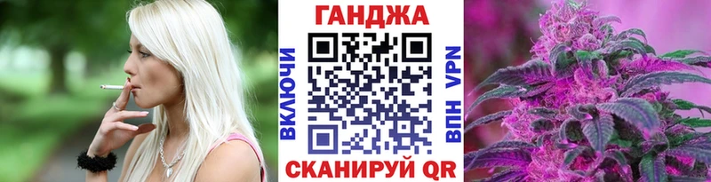 Конопля планчик  Артёмовск 